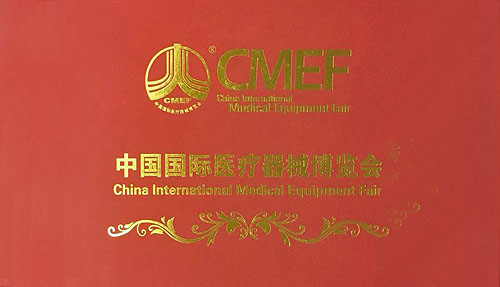 抗疫有功，倍爾康獲CEMF頒感謝狀